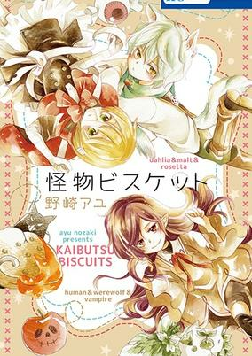 Cover of Kaibutsu Biscuits