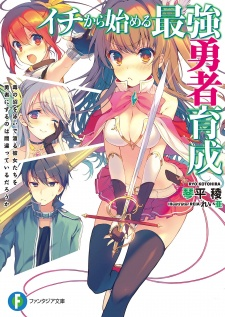 Cover Art