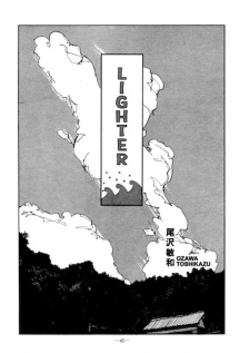 Capa de Lighter