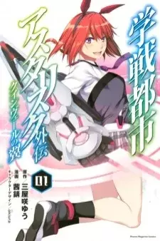 cover image
