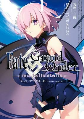 Capa de Fate/Grand Order: Mortalis:Stella