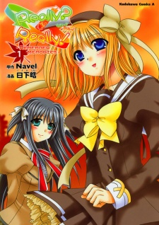 Capa de Really? Really! Remember Memories