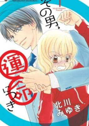 Cover of Sono Otoko, Unmei ni Tsuki
