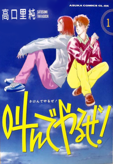 Capa