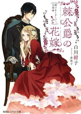 Cover Art