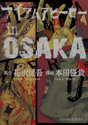 Cover Art