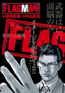Titelbild von Flagman