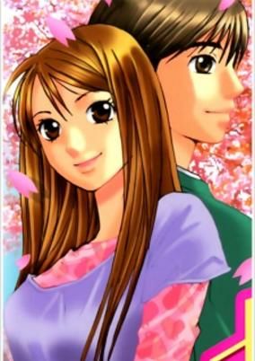 Titelbild von Haru yo, Koi