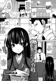 Capa de Omiai Daisakusen!