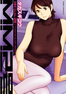 Capa de MM2-gou