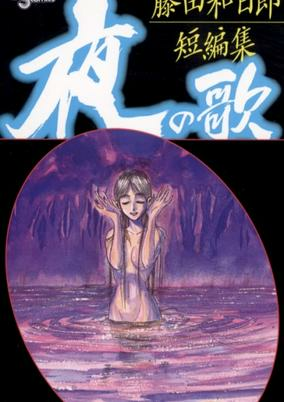 Cover of Related works