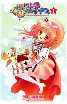 Cover of Nanatsuiro★Drops