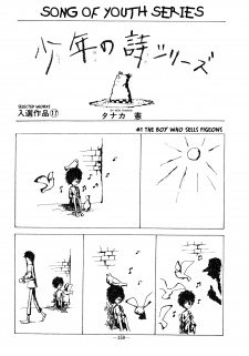 Capa de Shounen no Uta Series