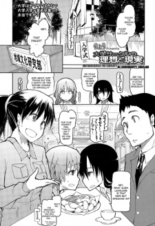 Capa de Daigaku Circle no Risou to Genjitsu