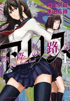 cover image