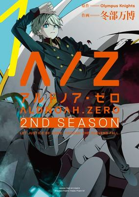 Titelbild von Aldnoah.Zero 2nd Season