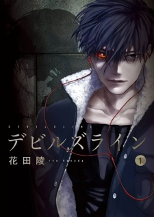 Capa de Devils Line
