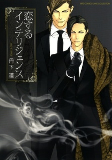 Capa de Koisuru Intelligence