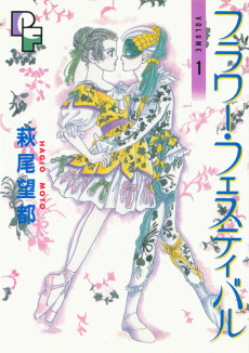 Capa de Flower Festival