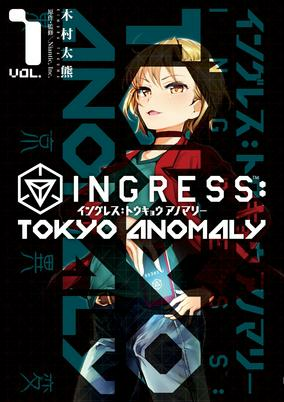 Capa de Ingress: Tokyo Anomaly