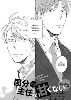 Titelbild von Kokubu Shunin wa Amakunai