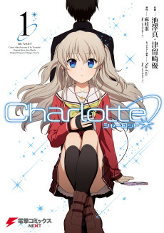 Capa de Charlotte