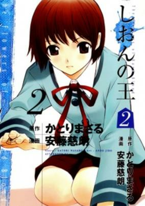 Cover of Related works