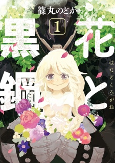 Capa de Hana to Kurogane