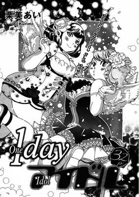 Capa de 1-Day Idol