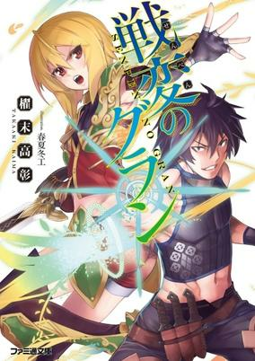Cover Art
