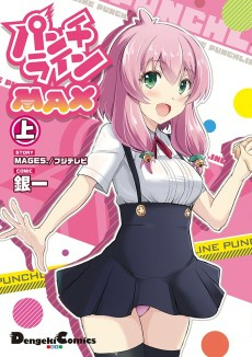 Capa de Punch Line Max