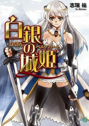 Cover Art