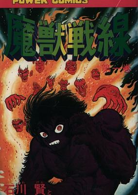Titelbild von Verwandte Werke