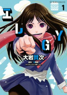 Capa de Eregy