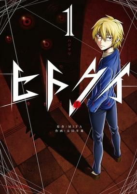 Cover Art