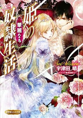 Cover Art