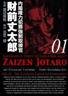 Cover of Related works