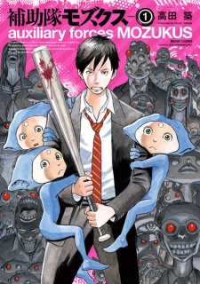 Capa de Hojotai Mozukus