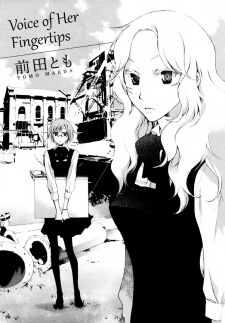 Cover of Yubisake no Koe