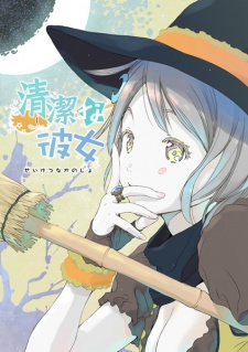 Cover Art