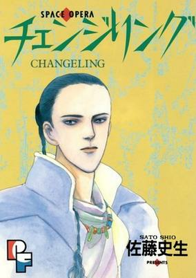 Capa de Changeling