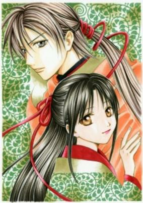 Titelbild von Fushigi Yuugi: Genbu Kaiden