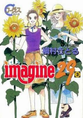 Capa de Imagine 29