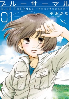 Titelbild von Blue Thermal: Aonagi Daigaku Taiikukai Koukuu-bu