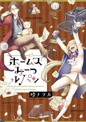 Capa de Holmes Meets Lupin