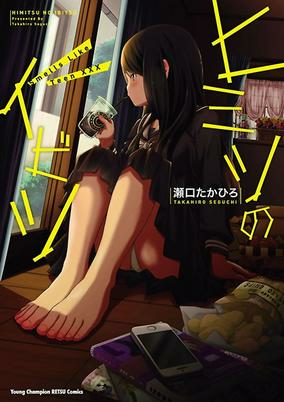 Titelbild von Himitsu no Ibitsu