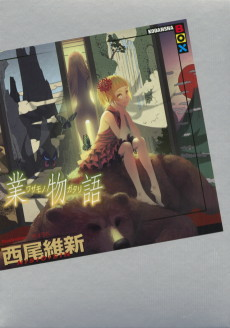 Capa de Monogatari Series: Off Season