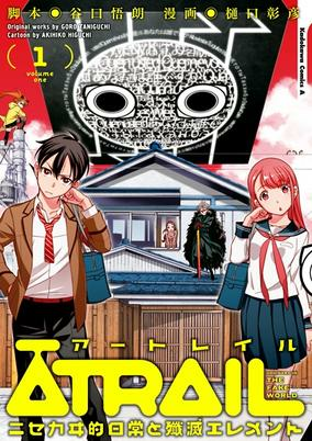 cover image