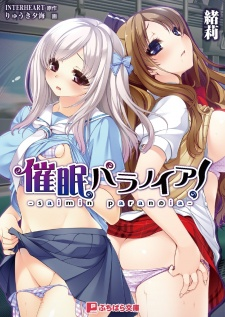 cover image