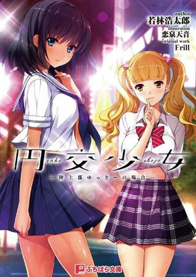 Cover of Related works
